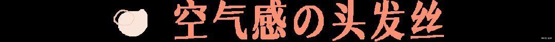 腮红|普通女生逆袭甜欲女孩的五个思路