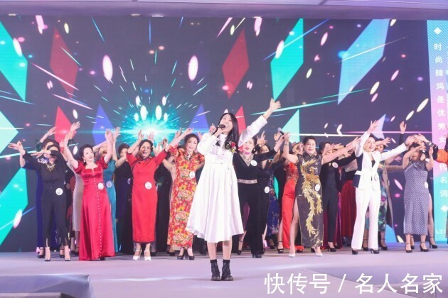 授予|第九屆2021世界旅游辣媽大賽年度冠軍總決賽圓滿(mǎn)落幕