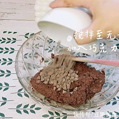 这道超浓郁的巧克力司康，一上桌就被哄抢一空