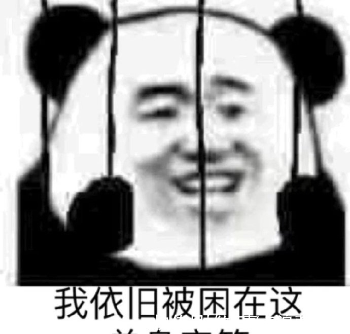 |搞笑表情包图片:请注意你的言行举止,略略略略!