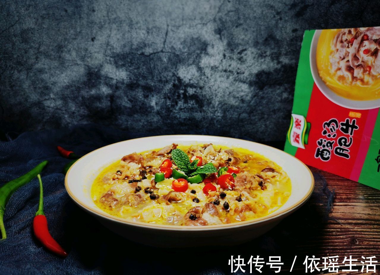 调料包|夏季开胃菜酸汤肥牛,营养健康,美味可口