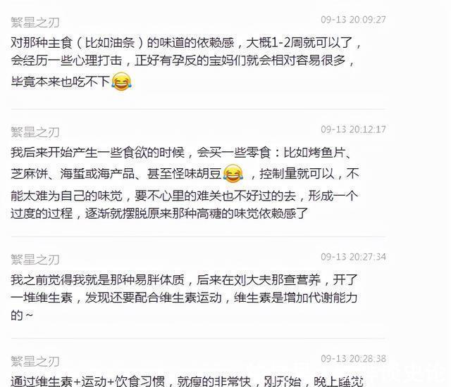妊娠期|孕期到底要增重多少才合理?快来对照一下你超标没