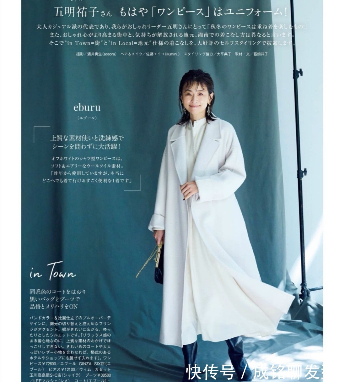 减龄|女人50岁后别瞎穿,学日杂博主五明祐子的穿搭,想不优雅减龄都难