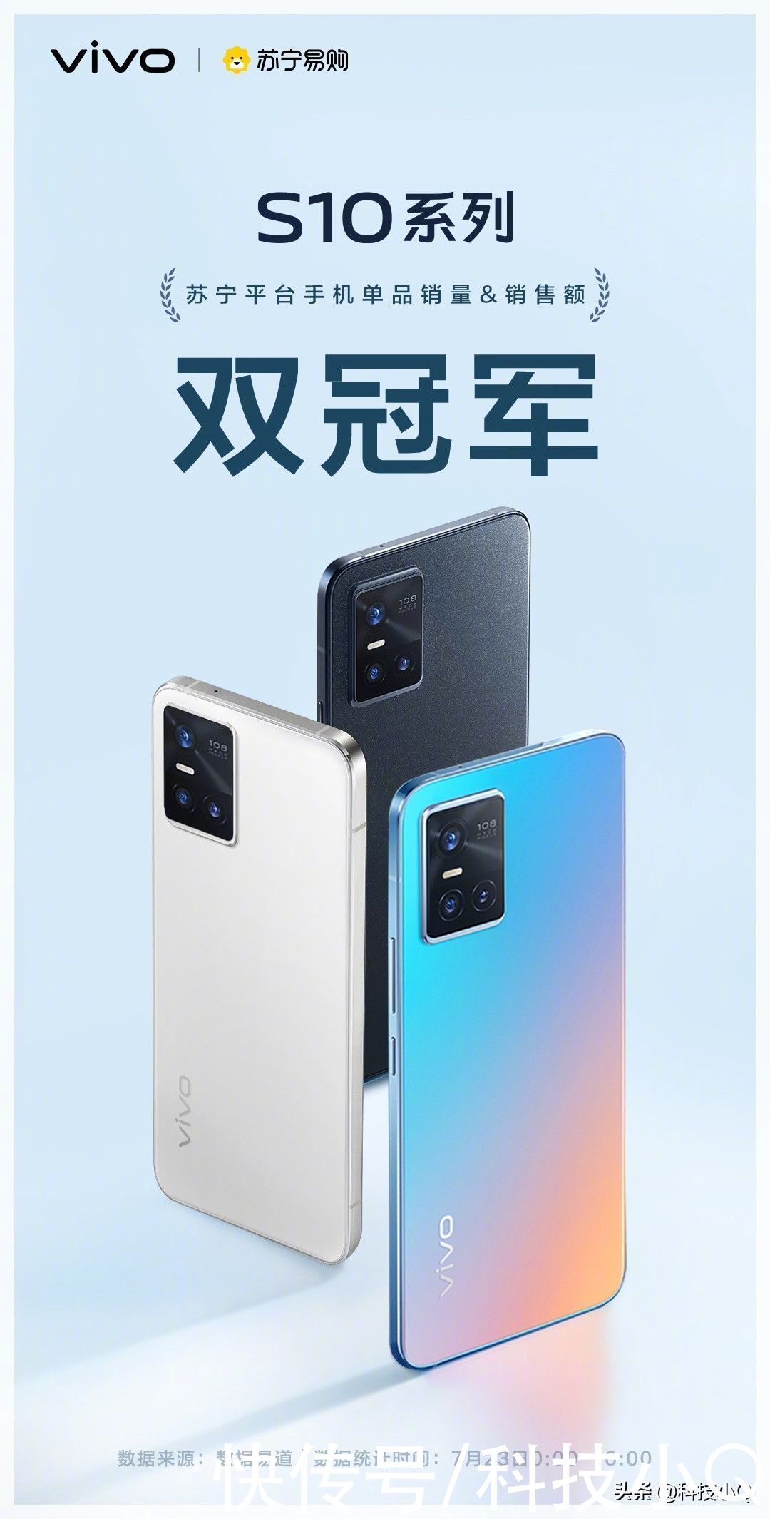 vivo|vivo S10系列火爆开售，2999元起解锁“自然美”