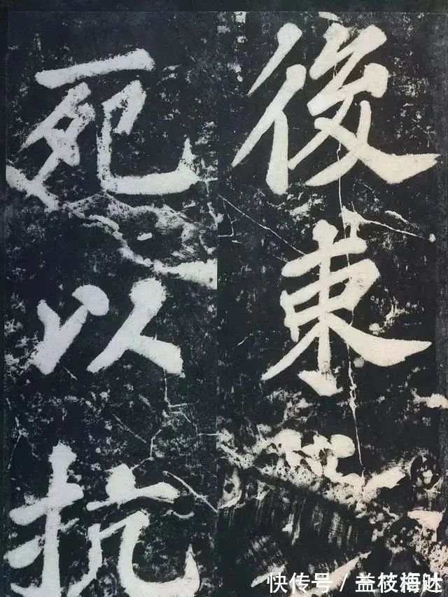 家之长$苏轼的楷书曝光,没曾想其楷书也是如此精到,有颜真卿杨凝式笔意