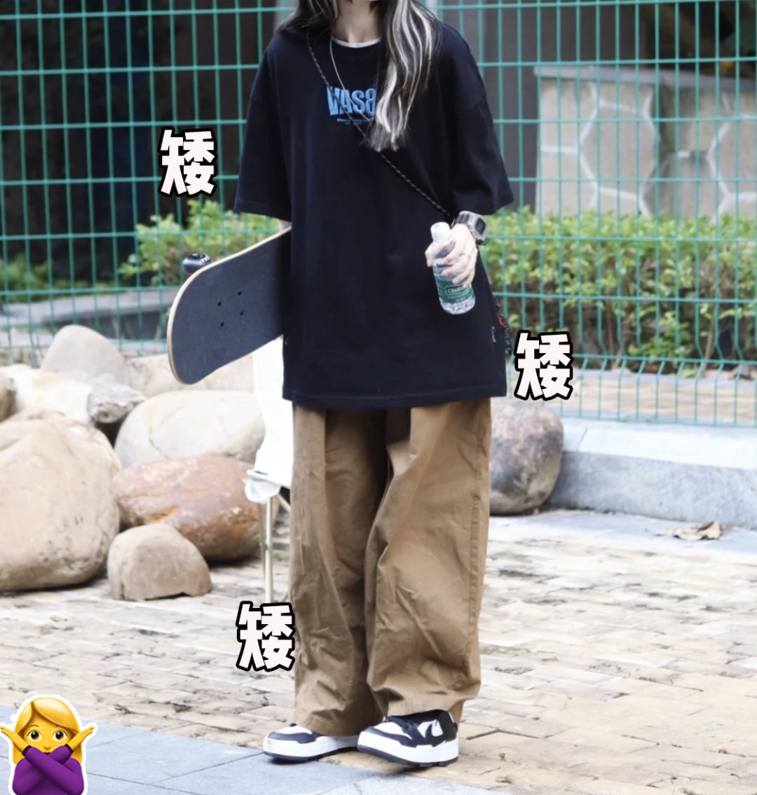 高质量|3个高质量穿搭公式！学生党照着穿，显高显瘦