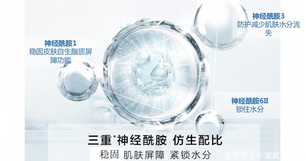 角质层|皮肤“外油内干”还老爱长痘，怎么破？