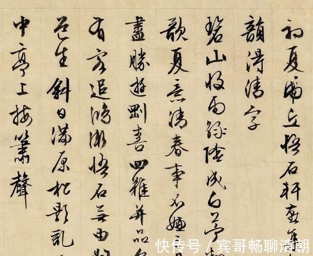 气韵#文征明86岁写一幅行书,是他的巅峰之作,很多人没见过