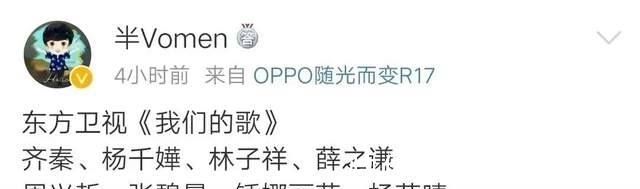 我们的歌|《我们的歌3》A组嘉宾曝光，前辈歌手太强，新生代歌手有期待