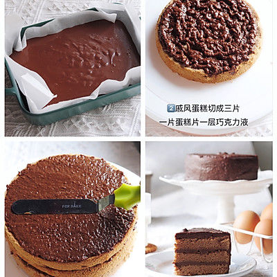 巧克力蛋糕