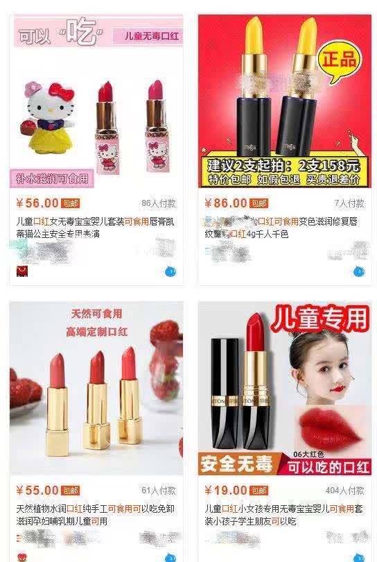 海口化妆品店:从实体店到线上平台的新变革