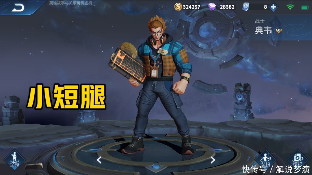 孙悟空|被高估的4位英雄，看似无敌实则有很大缺陷，孙悟空算一位！