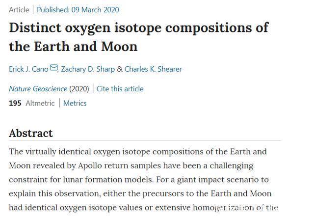 月球到底怎么形成的？科学家已经找到确凿证据，忒伊亚无处可逃！