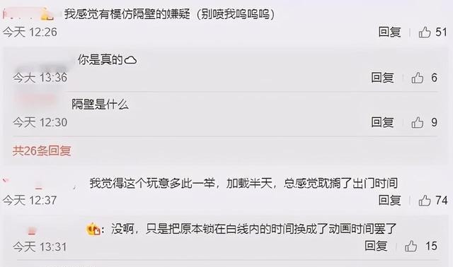 可儿|王者荣耀新增开场动画，遭玩家吐槽，网友动画太花哨