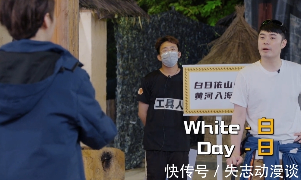 鹿晗、陈赫配合超默契,中英古诗翻译信手拈来,直接秒杀邓超组