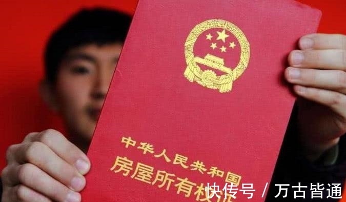 过来人|父母已过世，房产证是父母的名字，子女该如何继承？过来人告诉你