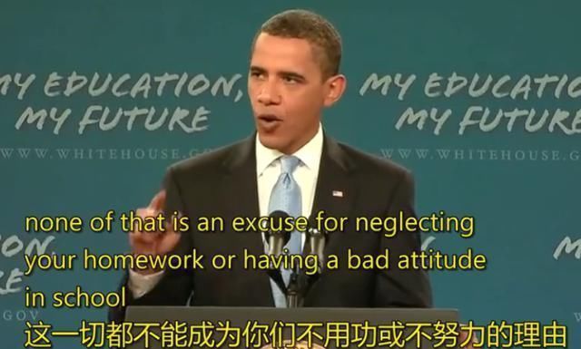 这段话|“人为何要读书?”,奥巴马的这段话,是我听过最完美的答案