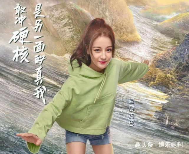 鹿晗|张艺兴与热巴终于互动,炒饭吃得直冒粉红泡泡,感觉胖迪要被整