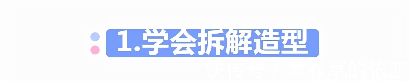 变美 5条终身受用的变美建议，全都做到的女人很少