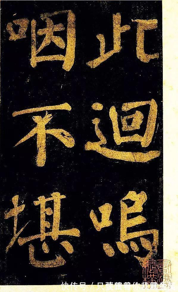 东坡题跋#被苏东坡称为“本朝第一”的书家,一手颜体楷书足可笼罩一代!