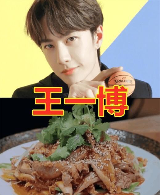 华晨宇的厨艺,杨幂的厨艺,宋茜的厨艺,看到王一博不愧是你