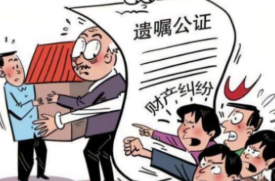 子女|2021年新规下,存在“5种情况”,子女将无法继承父母的财产