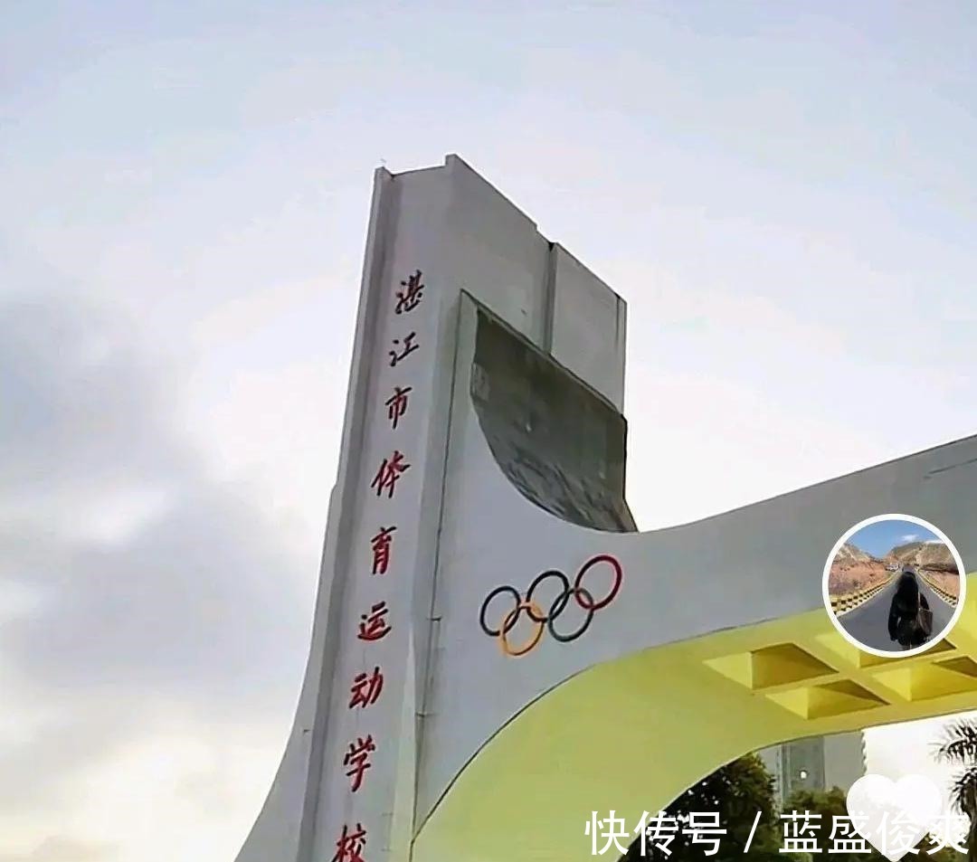 白天鹅|日新月异的变化!全红婵母校从丑小鸭变白天鹅,大门彰显尊贵地位!