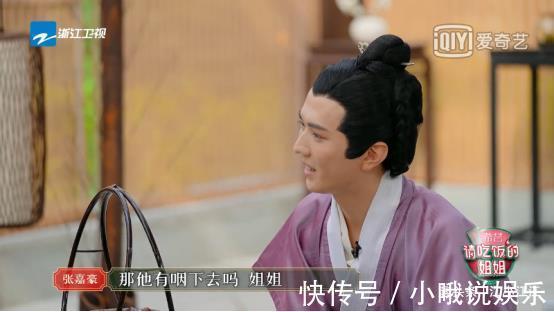 陈建斌老师|希芸邀您看《请吃饭的姐姐》,蔡少芬谈与陈建斌趣事