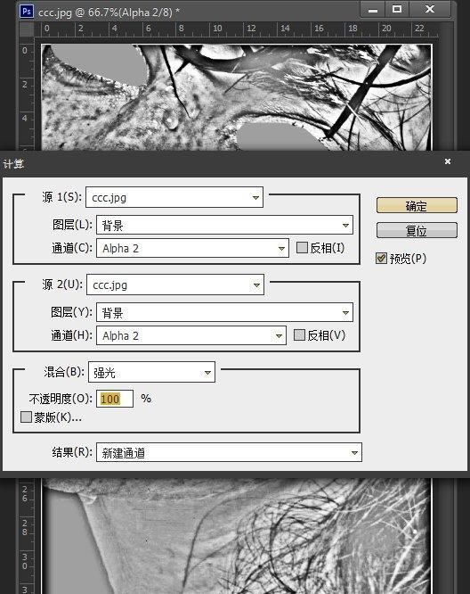Photoshop人物美白磨皮详细图文教程