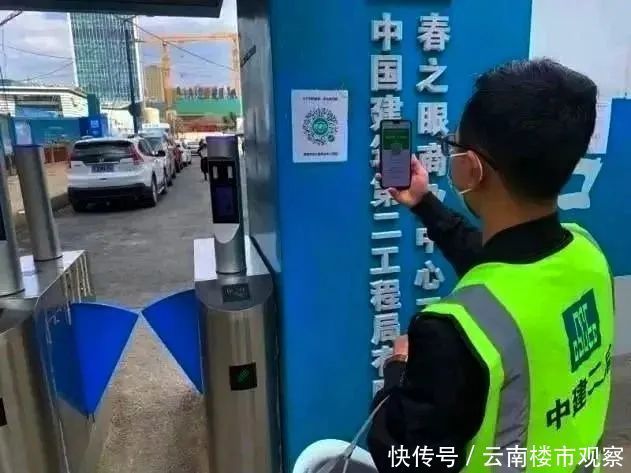 这个热搜,春之眼预定了!