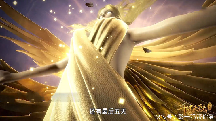 斗罗大陆：“金刚狼”魂师登场，唐三万年魂技“蓝银囚笼”上线