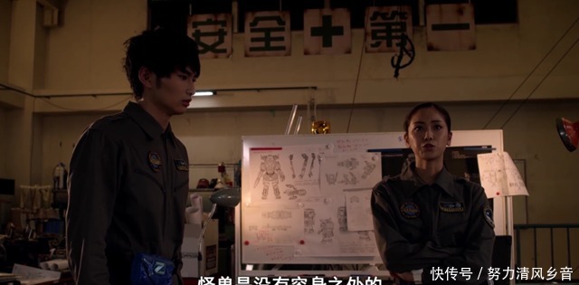 泽塔奥特曼12洋子的觉悟,直面怪兽现状,背负伤害生命的罪责