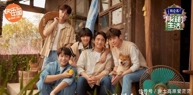 黄磊|《向往5》打破传统，黄磊张艺兴再现《极挑》本色，玩坏节目组