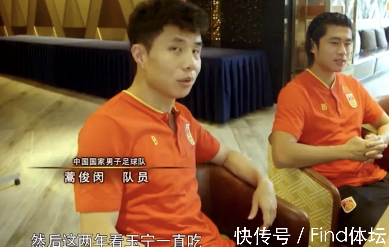 足协|国足海参一事最新结果!吴曦年吃730个惹争议,足协要做出决定