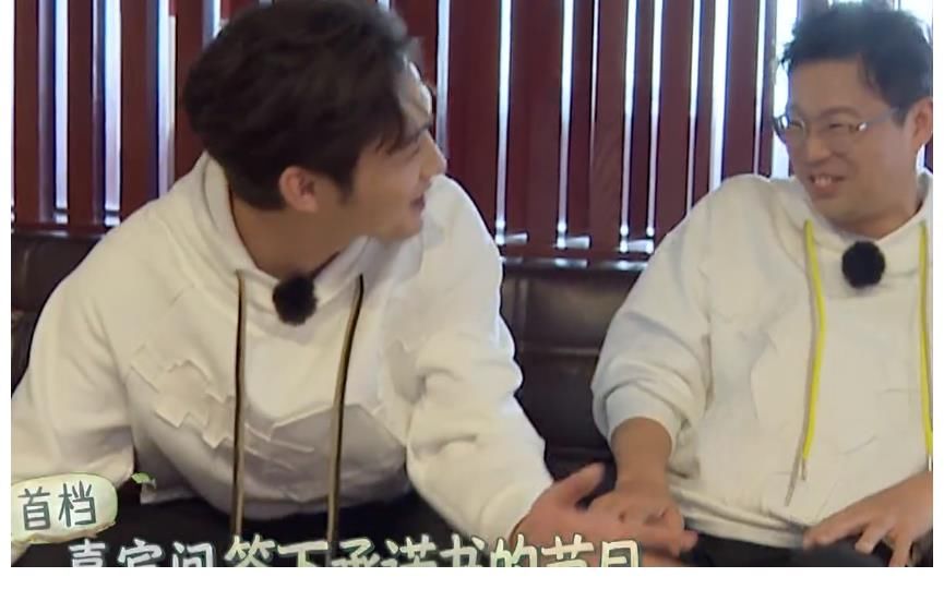 沙溢|《寶藏行》最膽小的嘉賓？要求寫合同保護自己，王迅全程哭笑不得