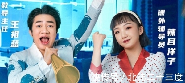 時代少年團運動會是什么綜藝,如何評價第一期?