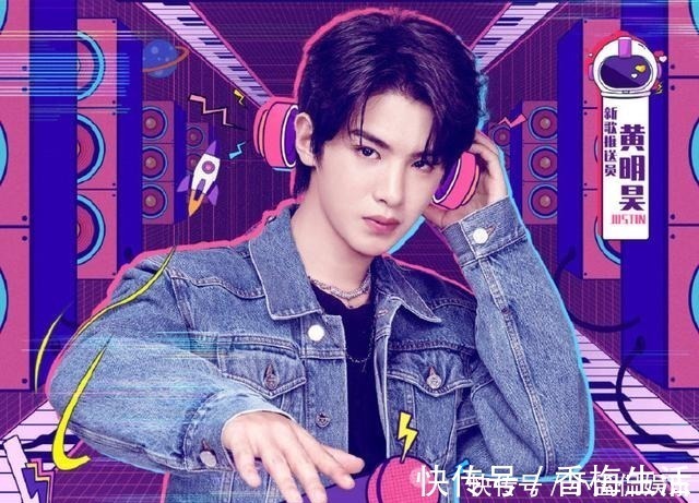 又一個(gè)首檔新綜藝來(lái)襲！官宣陣容太吸睛，李汶翰黃明昊是認(rèn)真的嗎