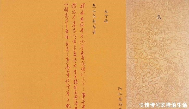 忌讳|为什么不能用红笔写名字或写信 这下总算知道了!