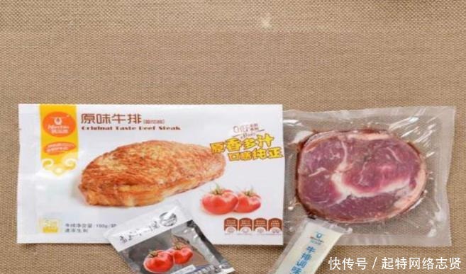 牛排|吃牛排时服务员递的纸不是让你擦嘴的,不懂的看一看,别闹笑话!