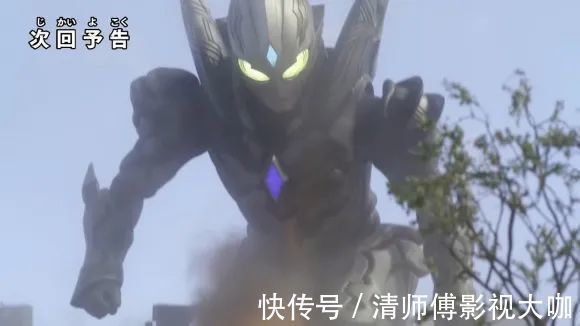 预告吧|特利迦奥特曼第12话预告,闪耀特利迦永恒霸气登场
