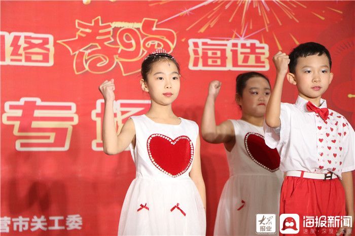 “众成地产杯”2022东营网络少儿春晚利津书香学府专场海选火热上演