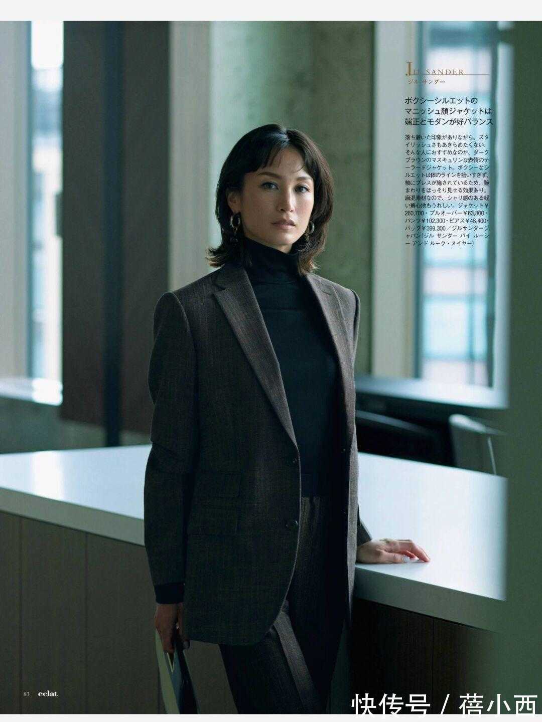 单品 日系博主“大女人风”如何打造?原来只靠这一件单品,百搭还显瘦