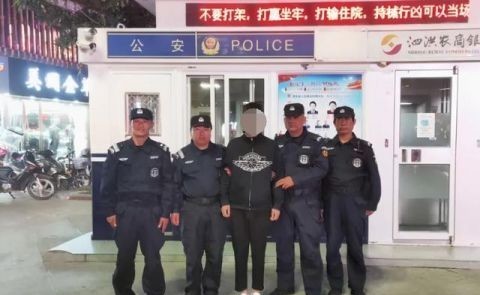泗洪警方出动1600名警力!集中清查桑拿