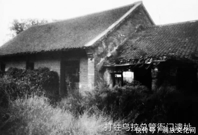 曹雪芹家族与打牲乌拉衙门的渊源