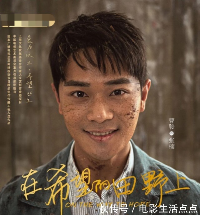 演技|曹駿演技火上熱搜!這部“寶藏”國產(chǎn)劇,被嚴(yán)重低估了吧?