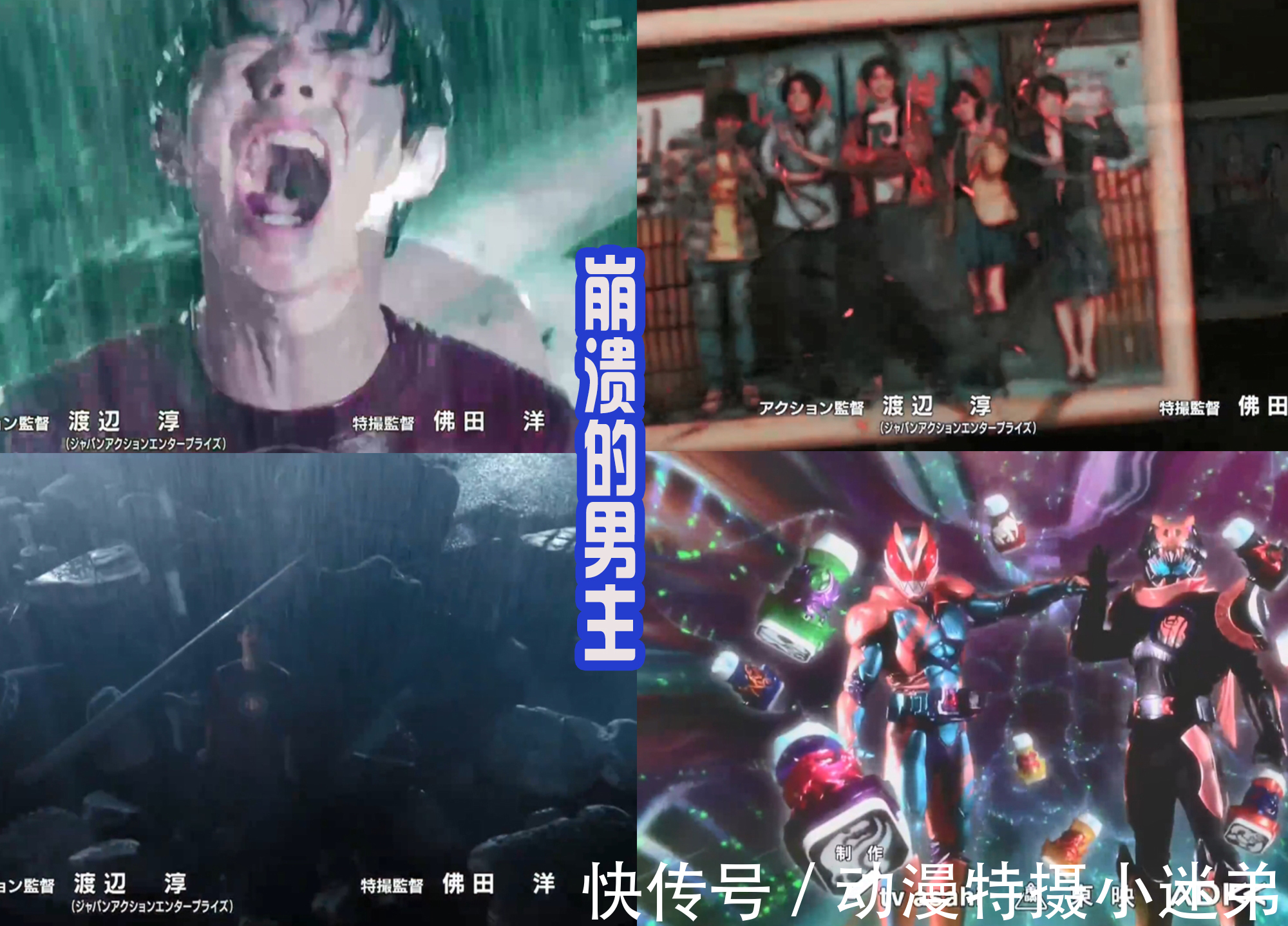 恶魔|新骑士片头曲信息量巨大，男主黑化预定，菲尼克斯是邪恶组织！