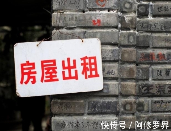 小产权房|租房“套路”被揭开，这4类房子，就算再划算也别碰它