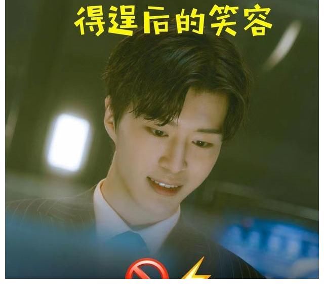 《致命愿望》圆满收官,范丞丞发文告别裘文东