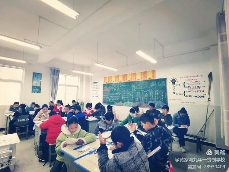 教学|黄家湾九年制学校开展2020年优质课赛讲活动