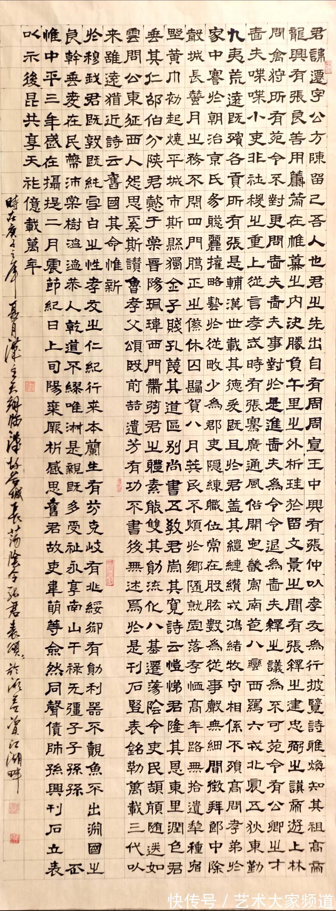 冷隽|2021中国实力派书画人物|陶天翊